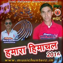 Hamara Himachal 2016
